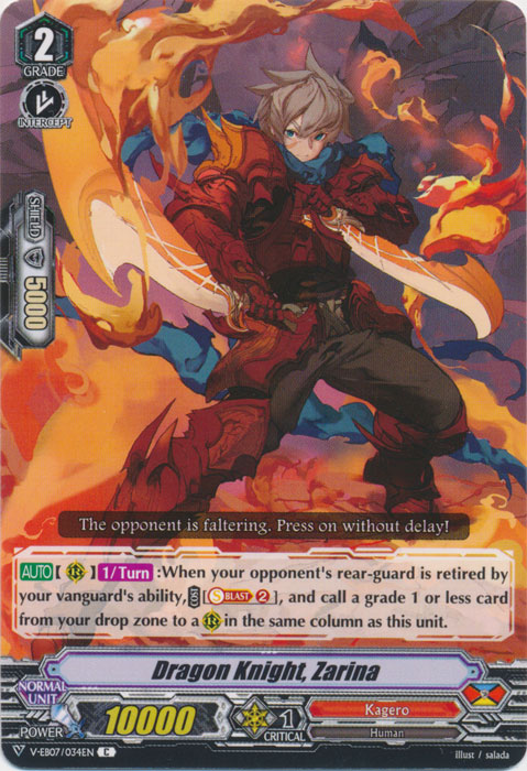 Dragon Knight, Zarina - V-EB07/034EN - C