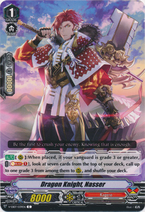 Dragon Knight, Nasser - V-EB07/039EN - C