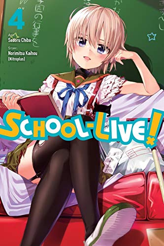 School Live GN Vol 04