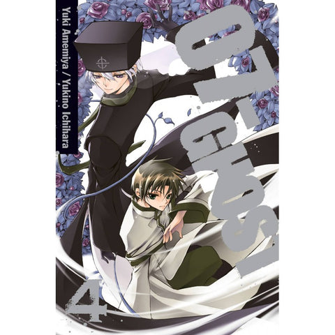 07 Ghost GN Vol 04