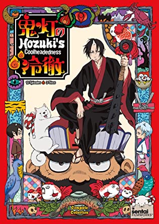 Hozuki's Coolheadedness Complete DVD Collection