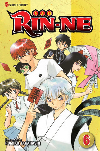 Rin-Ne GN Vol 06