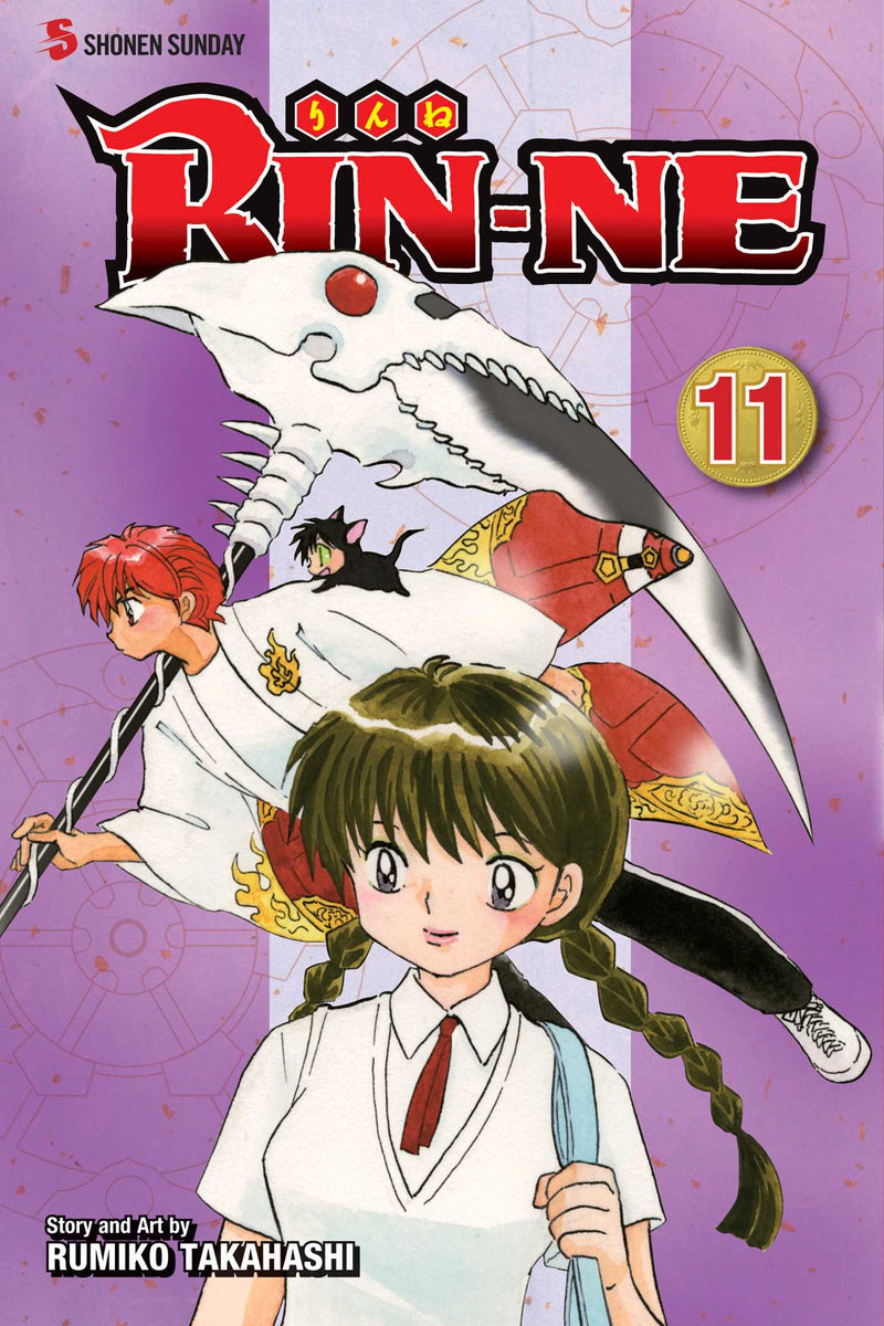 Rin-Ne GN Vol 11