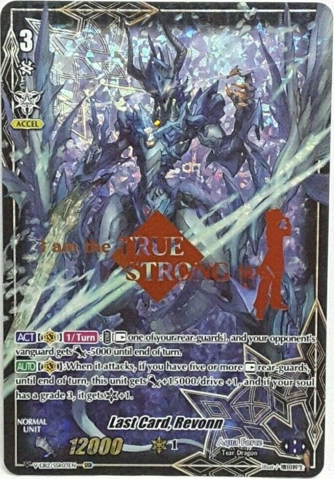Last Card, Revonn - V-EB12/SSR03EN - SSR